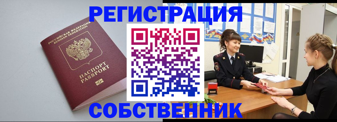регистрация для школы в Киреевске